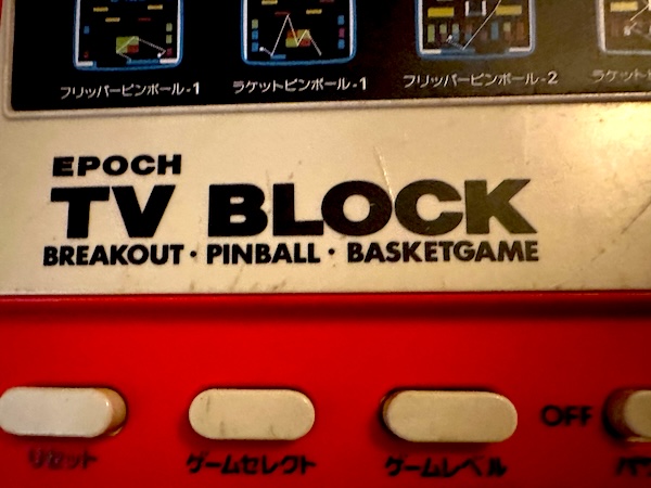 TV BLOCK - BREAKOUT, PINBALL, BASKETGAME