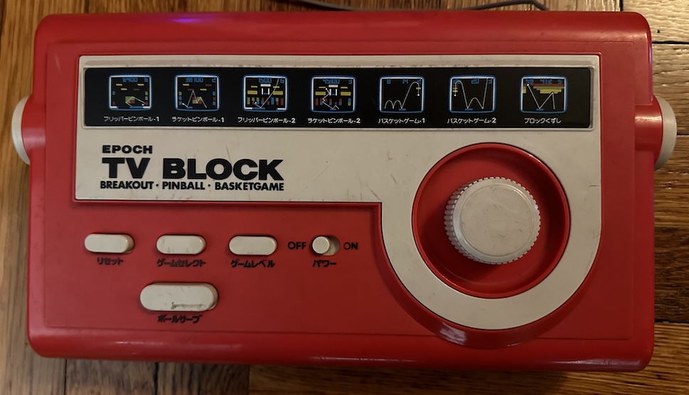 A TV Block in brilliant red