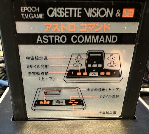 Astro Command controls