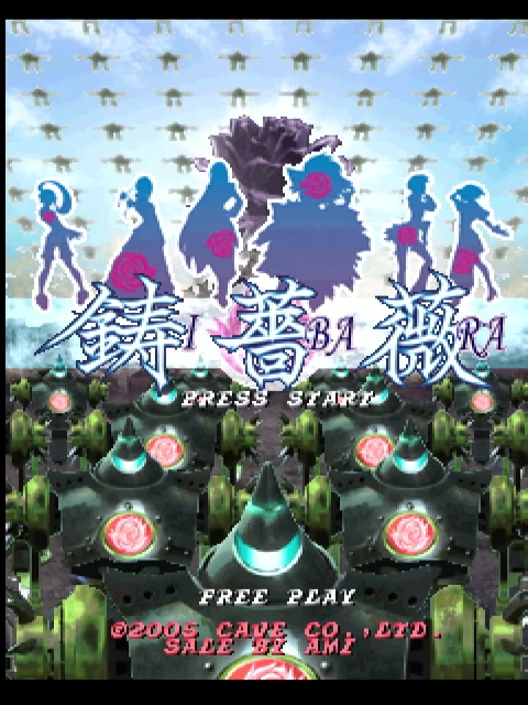 Ibara title screen