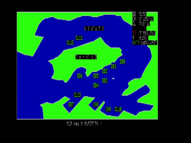 A crude layout of pearl harbor, with various targets labeled