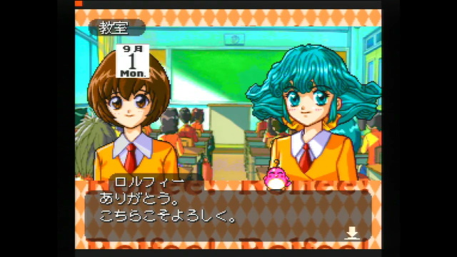 Gameplay of Tonari no Princess Rolfee