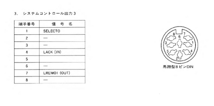 An 8-pin DIN. Three lines are connected: line 1, SELECT0. Line 4, LACK (in). Line 7, LREMOI (out)
