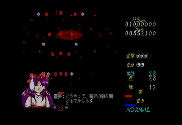 Touhou Kaikidan gameplay, dialogue screen