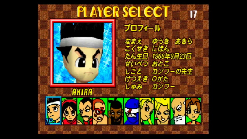 Virtua Fighter Kids character select screen