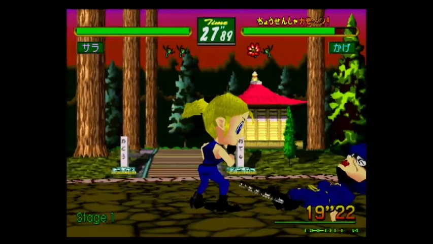 Virtua Fighter Kids in-game fighting screen