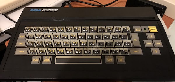 The Sega SC-3000 computer in black